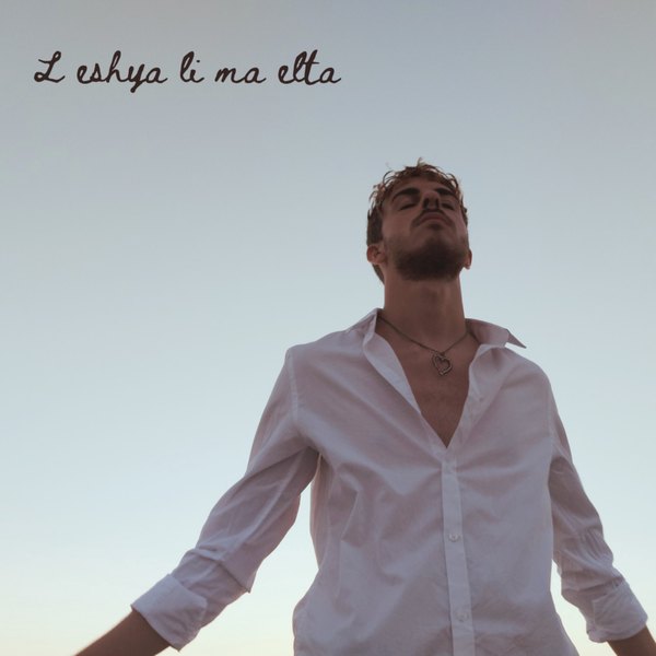L eshya li ma elta